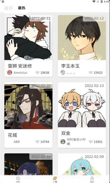 捏脸工厂截图3 捏脸工厂截图3