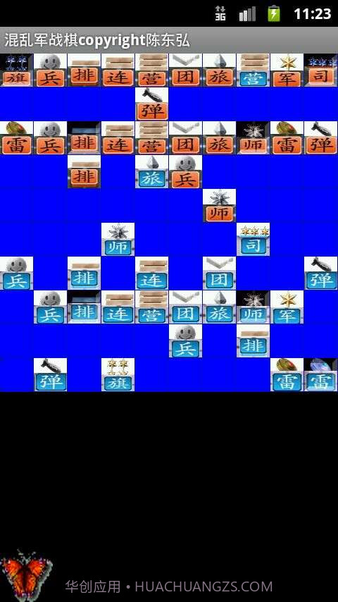 混乱军战棋截图2 混乱军战棋截图2