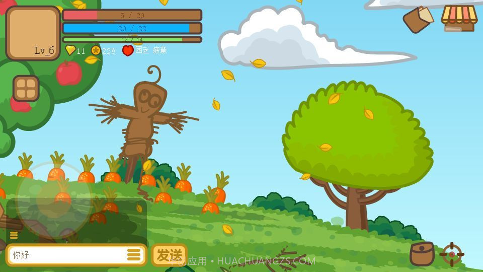 兔宝世界截图6 兔宝世界截图6