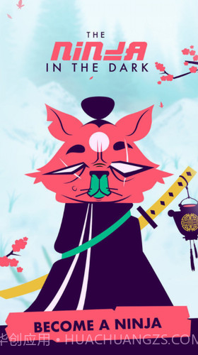 黑夜忍者蒙眼挥刀截图3 黑夜忍者蒙眼挥刀截图3