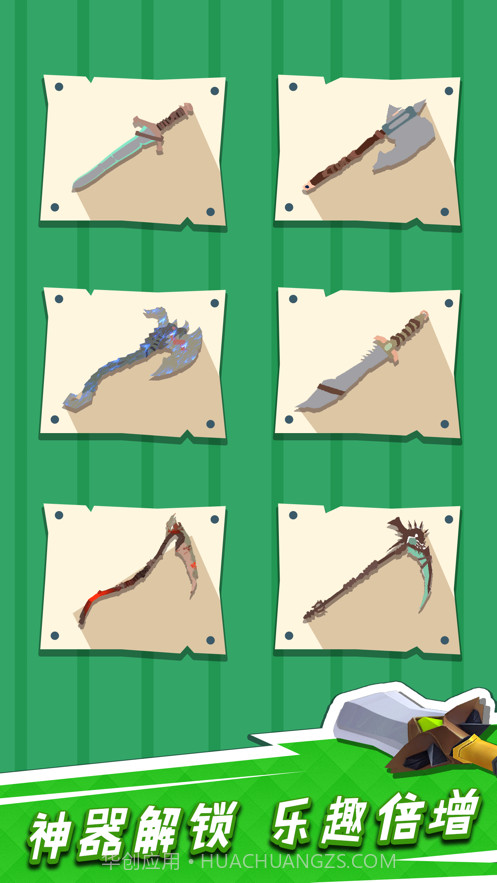 砍树第一名截图4 砍树第一名截图4