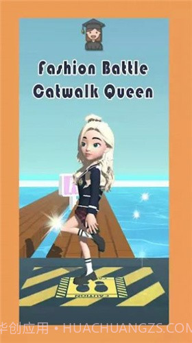 时装大战T台女王截图3 时装大战T台女王截图3