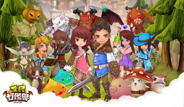 全民打怪兽韩服截图4