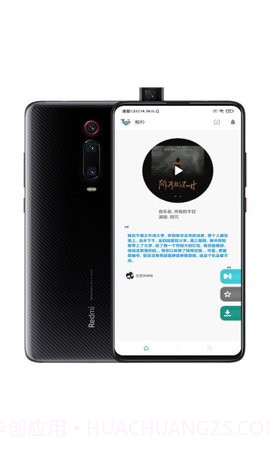 鲸吟音乐截图1 鲸吟音乐截图1