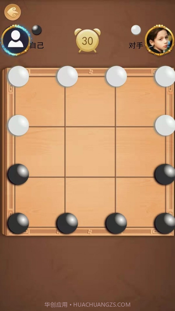 六子棋截图1 六子棋截图1