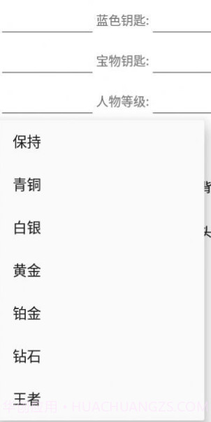 地铁跑酷直充截图2