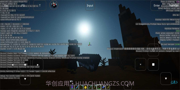 烦人的村民截图3 烦人的村民截图3