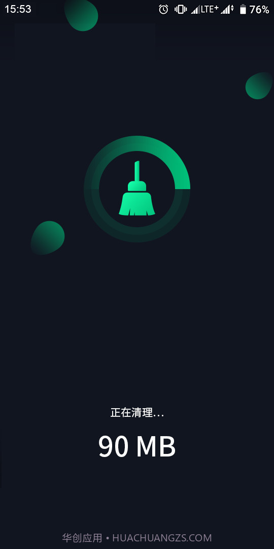 玄冥手机大师截图3