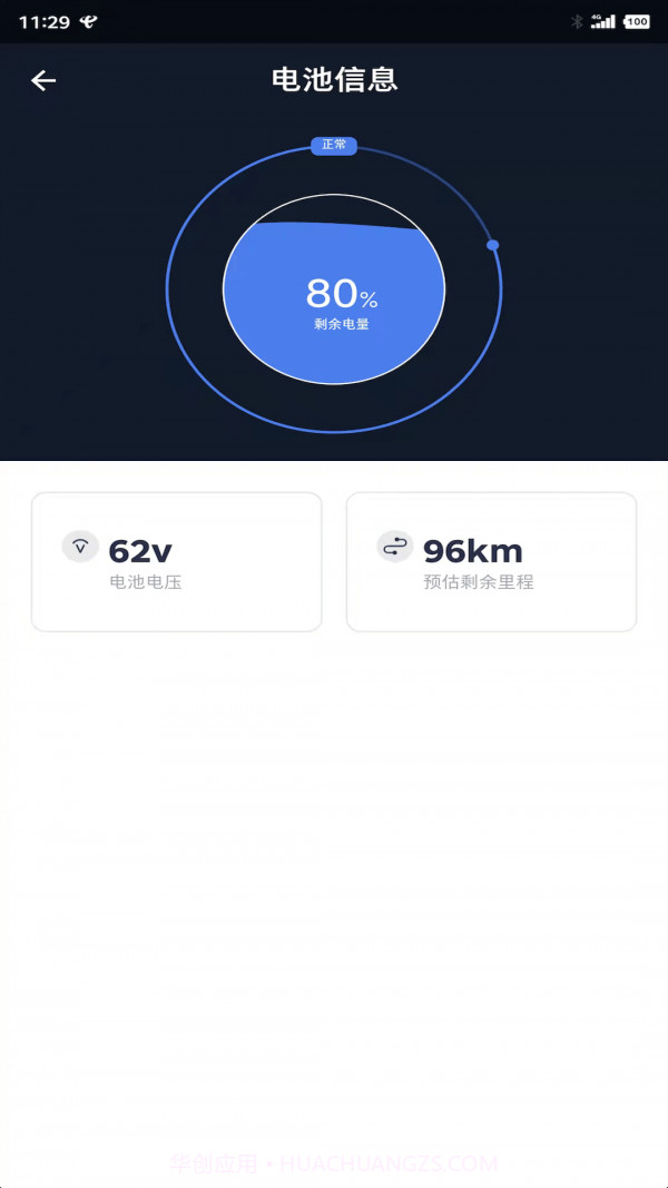 凤凰智能英语截图3 凤凰智能英语截图3