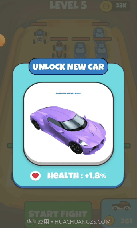 合并赛车大战截图3