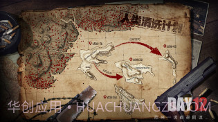 文明重启先行服截图1 文明重启先行服截图1