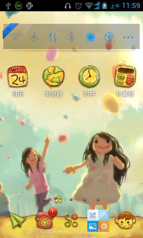 点心主题金色童年主题截图2 点心主题金色童年主题截图2