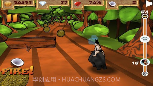 手鼓的旅行截图2