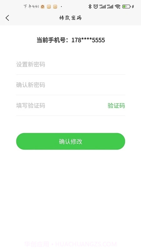 烁淘商城截图4 烁淘商城截图4
