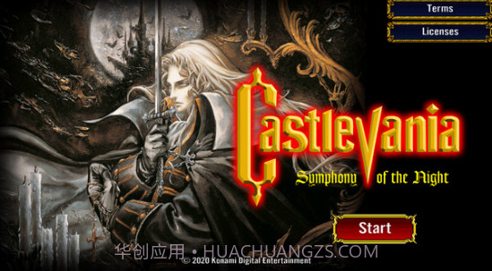 恶魔城:月下夜想曲汉化版截图3 恶魔城:月下夜想曲汉化版截图3