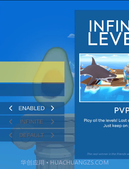 牛油果大乱斗v1.4截图1 牛油果大乱斗v1.4截图1