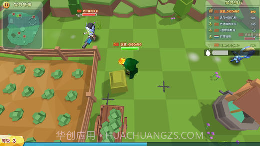 吃鸡大作战截图1