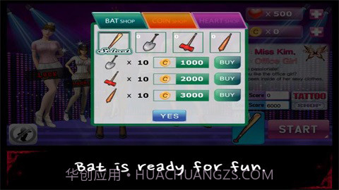 性感棒球中文 1.07 截图3 性感棒球中文 1.07 截图3