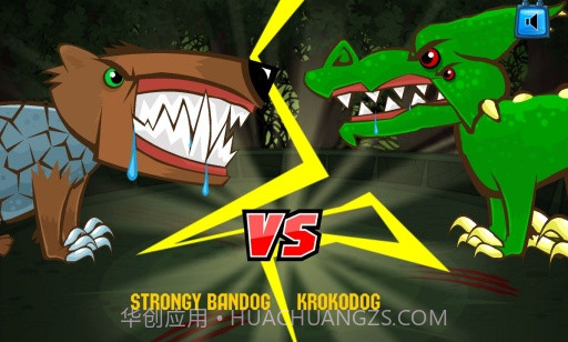 变异体战争v1.4.1截图3