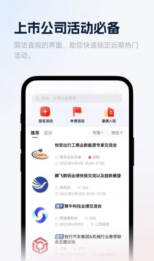 聚牛谷截图3