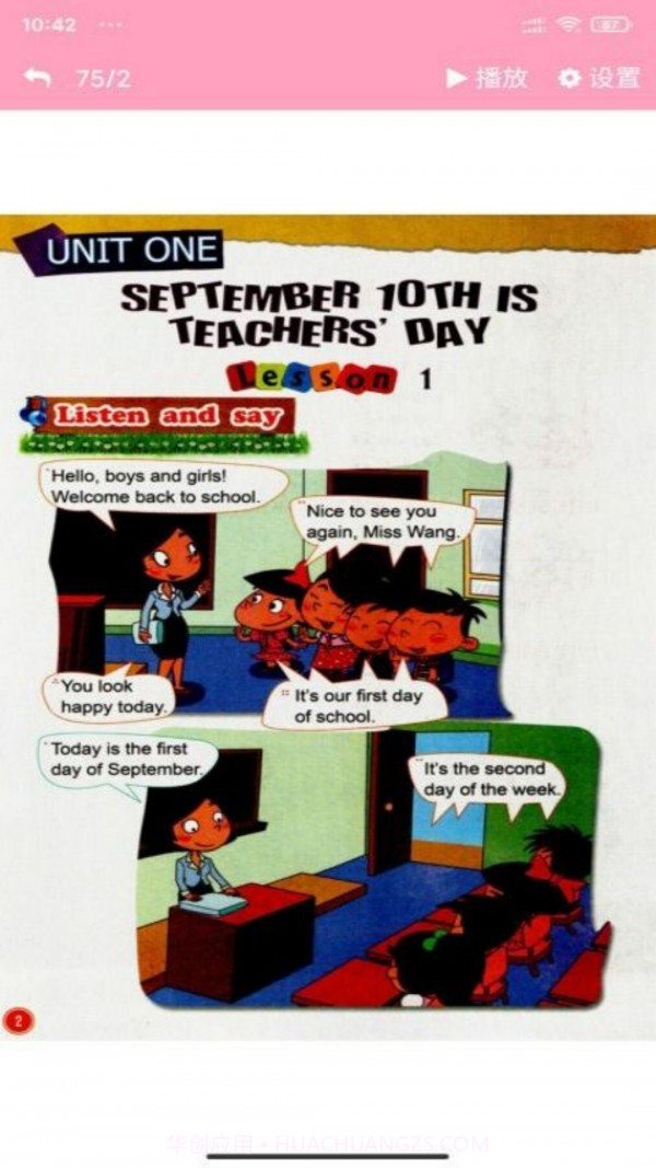 北师大英语点读免费截图1 北师大英语点读免费截图1