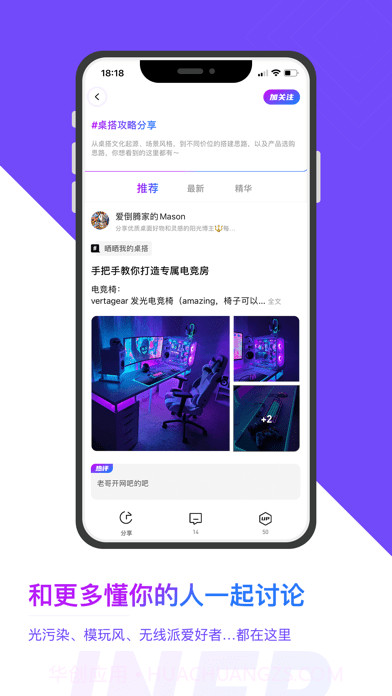 硬鹅截图2 硬鹅截图2