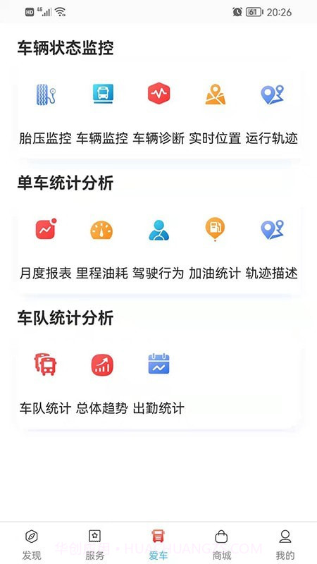 卡嘉截图2 卡嘉截图2