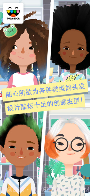 托尼的美发沙龙截图1 托尼的美发沙龙截图1