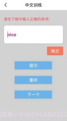 外研版英语四下截图1