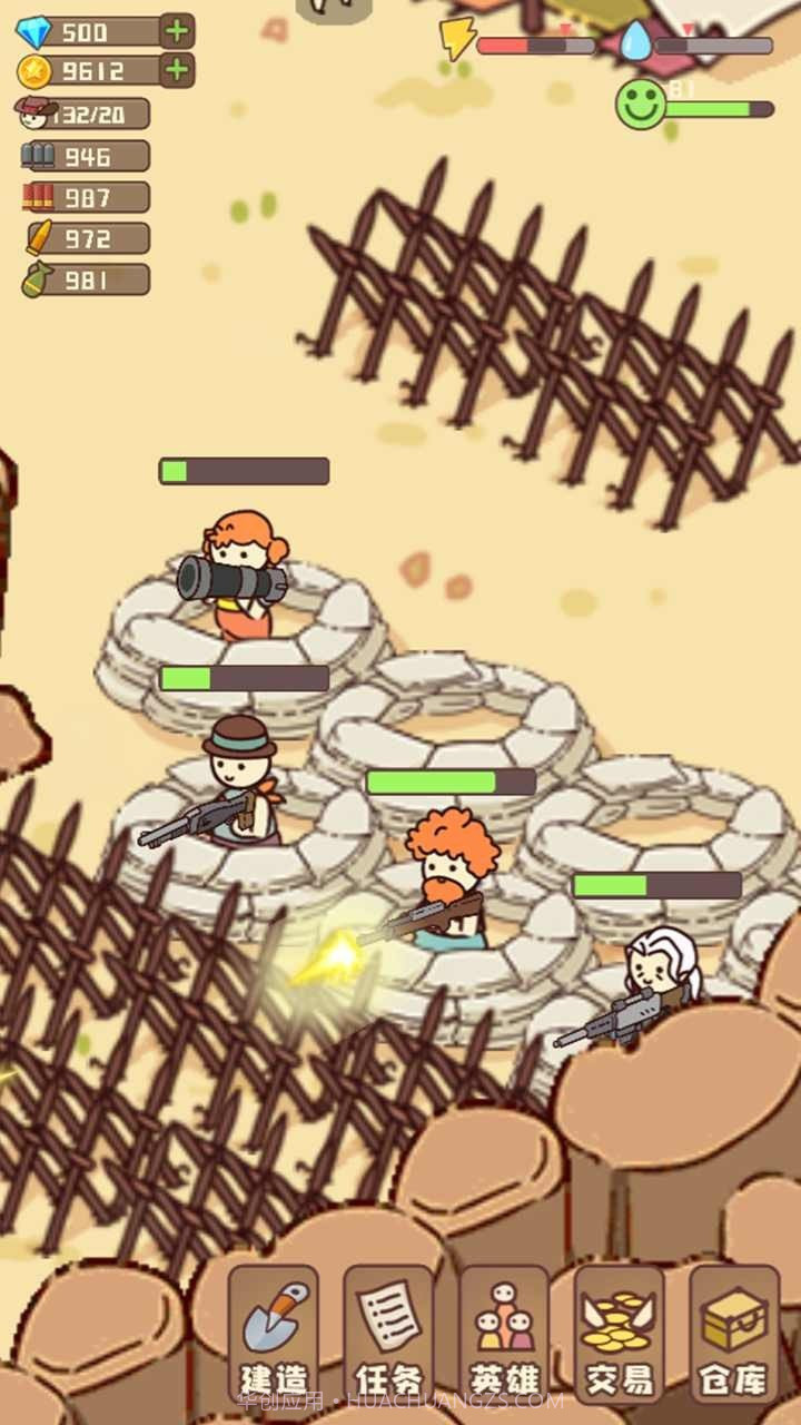 幸存者村庄免广告版截图3