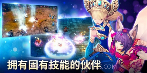 小恶魔养成截图3 小恶魔养成截图3