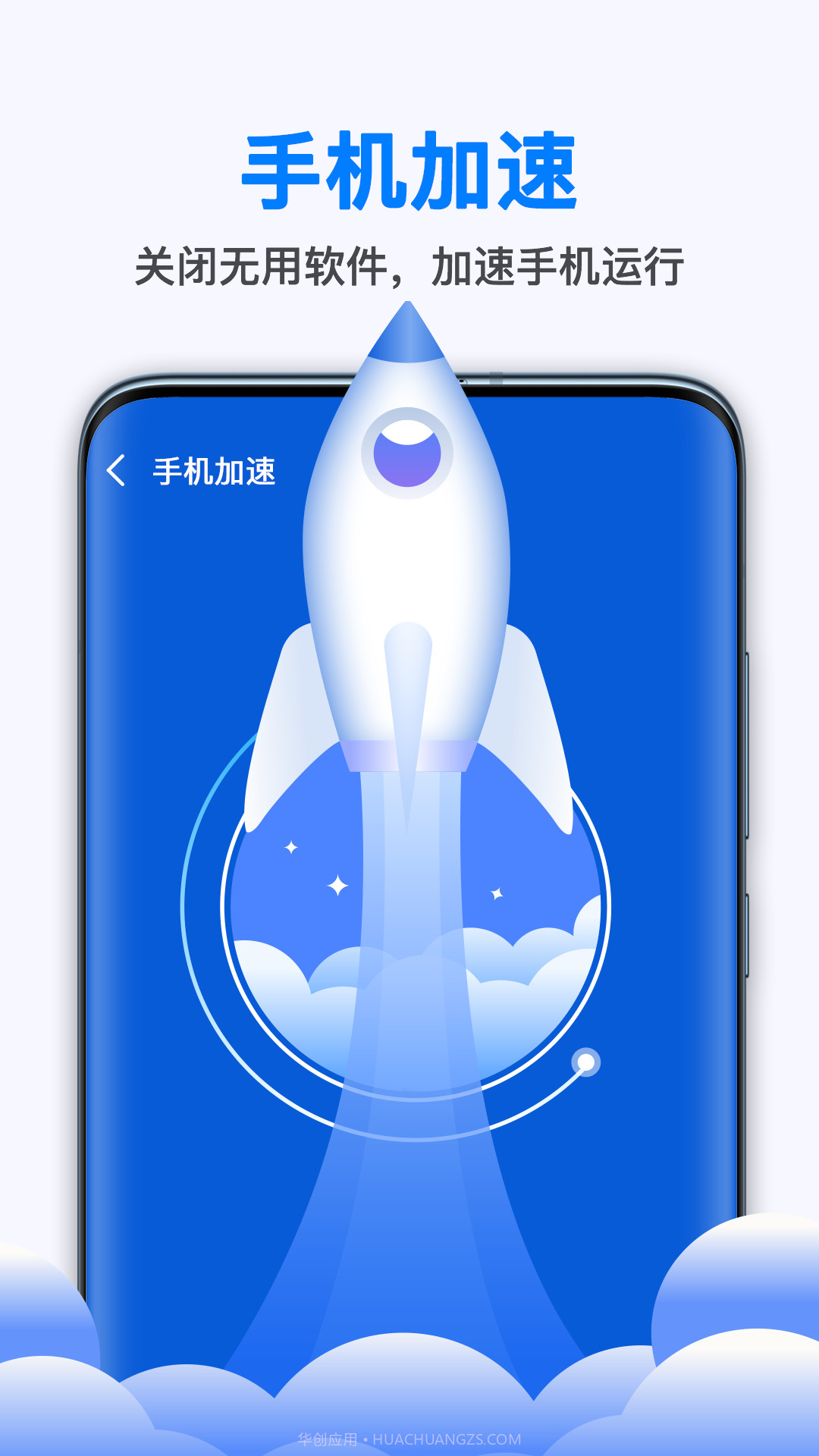 随身WiFi连接助手截图3