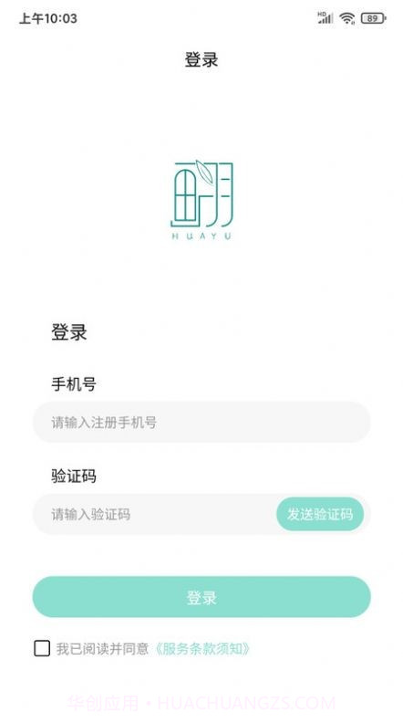 画羽工厂直营店截图3 画羽工厂直营店截图3