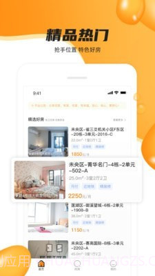 众享优家截图2 众享优家截图2