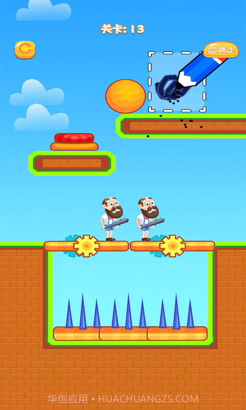 砸晕糟老头子截图2