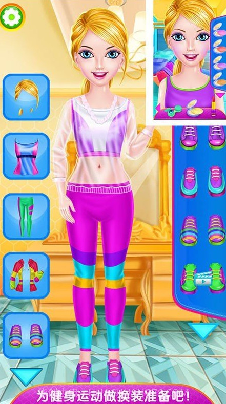 小马公主减肥日记截图3