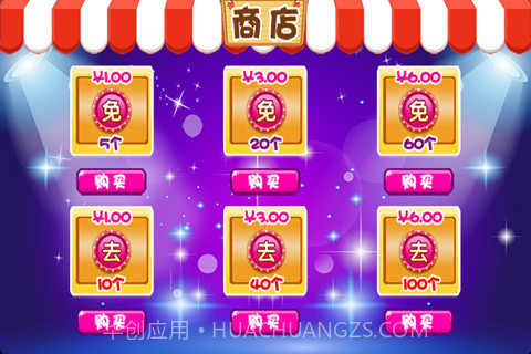 一战到底截图6 一战到底截图6