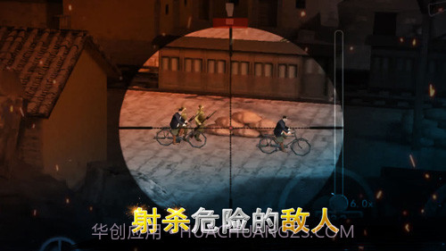 二战狙击手截图4