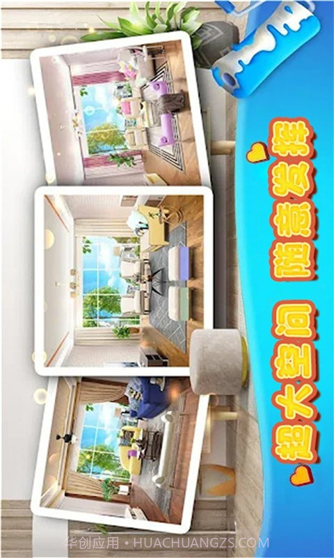 我的虚拟世界截图3 我的虚拟世界截图3