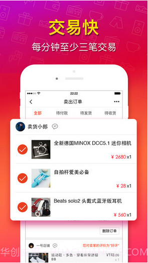 猎趣截图2 猎趣截图2