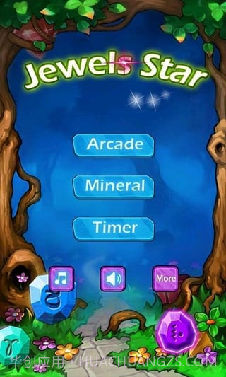 钻石消除APP截图1 钻石消除APP截图1
