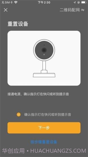格麟智能截图5 格麟智能截图5