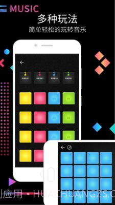 DJ节奏大师截图3 DJ节奏大师截图3