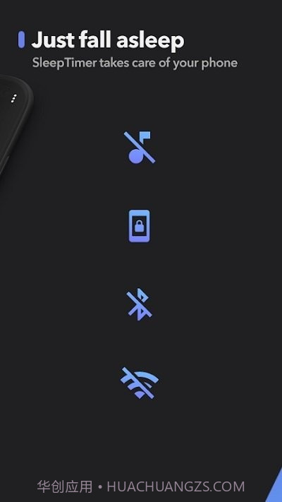 睡眠计时器截图2 睡眠计时器截图2