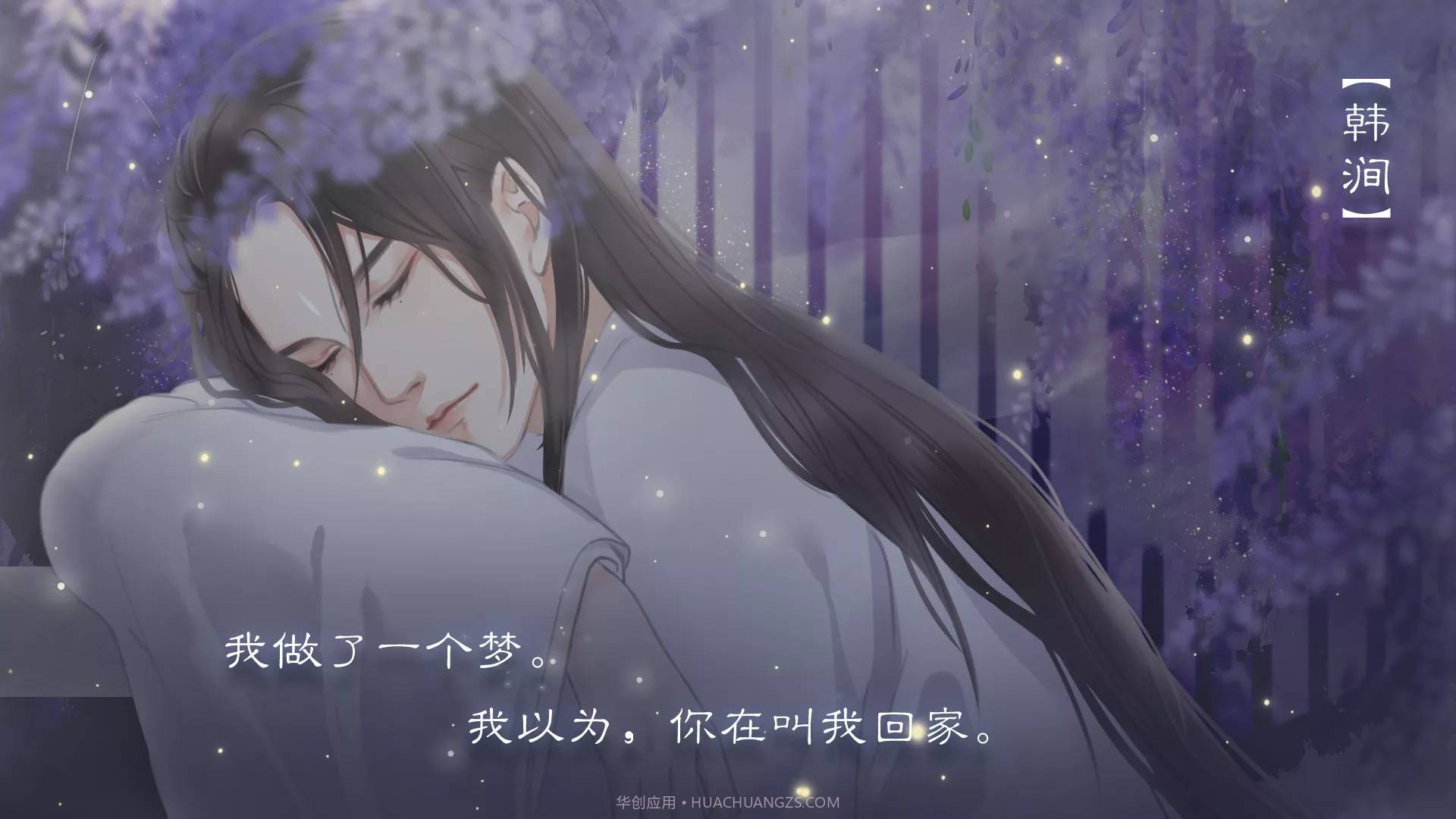 全修真界都是我前任截图3 全修真界都是我前任截图3