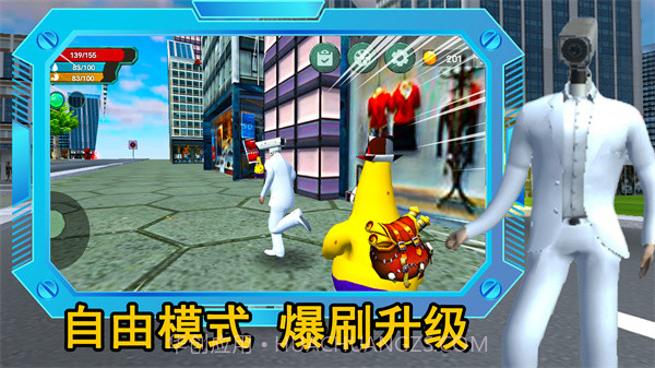 监控人逃离音响人截图3