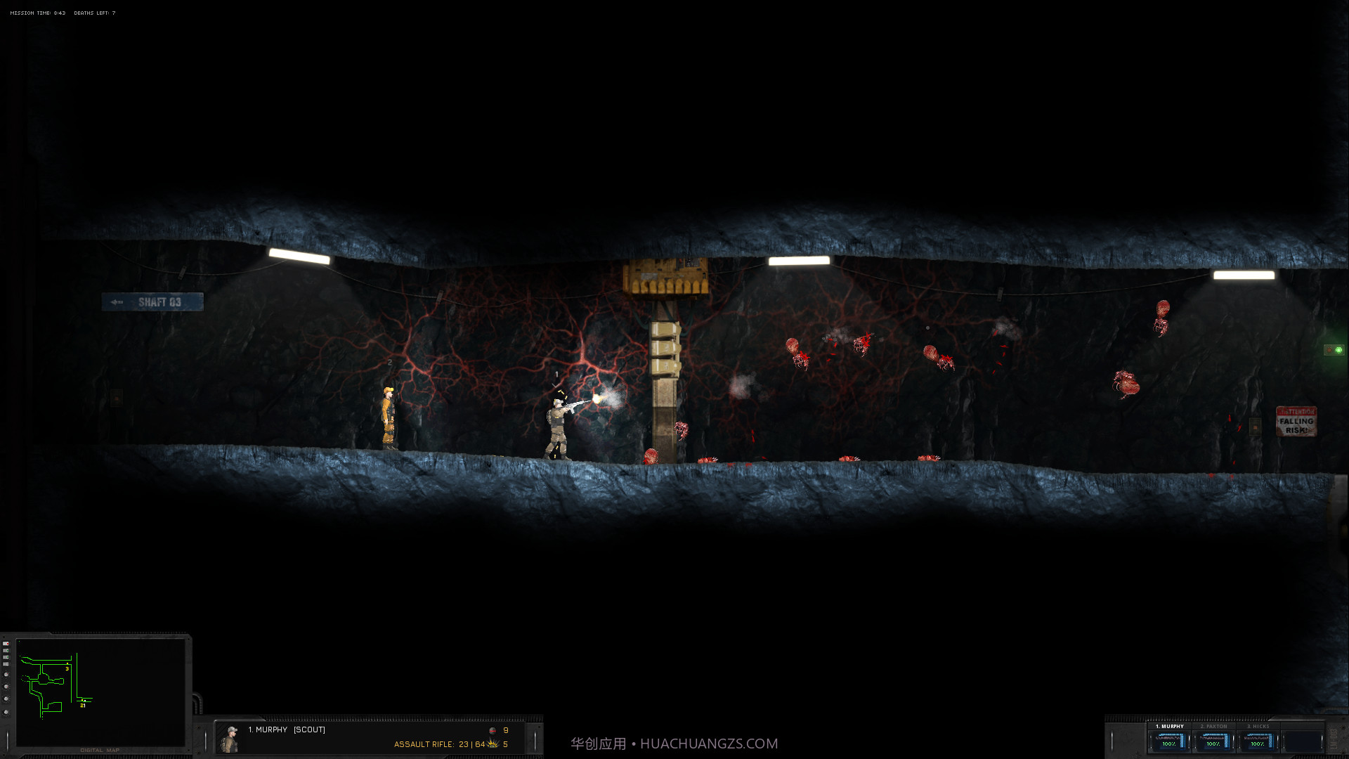 幽闭深渊截图1 幽闭深渊截图1