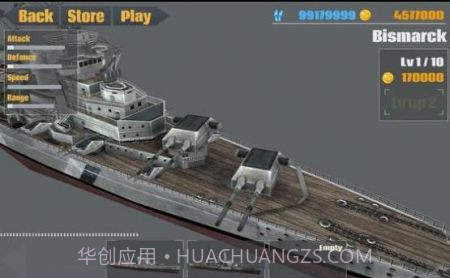 战舰大西洋战争截图1