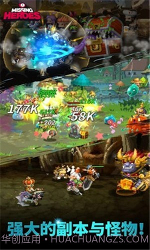 消失的勇士截图3 消失的勇士截图3
