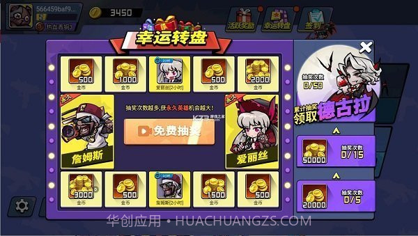 全民吃鸡大战免广告版截图1